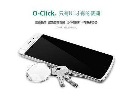 vr蓝牙遥控器怎么用 OPPO N1蓝牙遥控器怎么用？