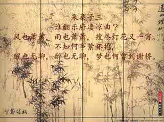 纳兰容若诗词全集 纳兰容若诗词全收录
