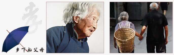 我把爹娘接来了微电影 1我把咱爹娘接来了