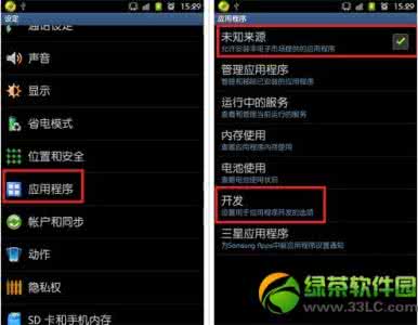 galaxy s7 一键root galaxy s7 root 三星Galaxy S5一键Root获取详细图文教程