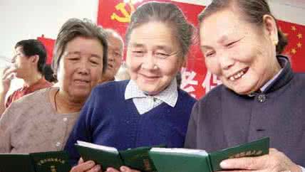 城镇职工和城乡居民 居民养老保险 城镇职工养老保险和城乡居民养老保险的转换