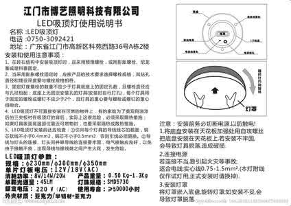说明书 说明书 AC2说明书