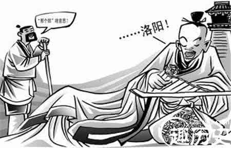 普通话训练60篇标准音 古代普通话 唐宋皆以洛阳音为标准音