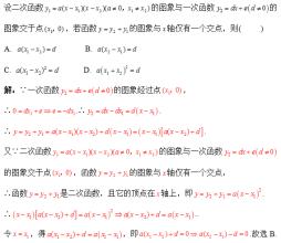 吴国平数学教育 吴国平：数学高分答题技巧分享