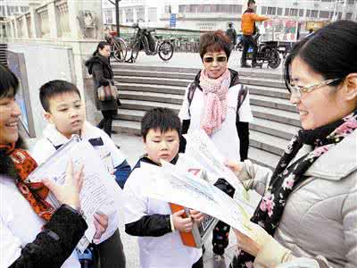 孩子个子矮小怎么办 孩子个子矮小怎么办 西安治疗孩子矮小公益活动