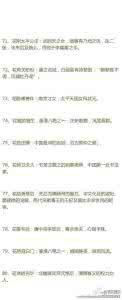 中国历史最美的女人 盘点中国历史100位风云女人