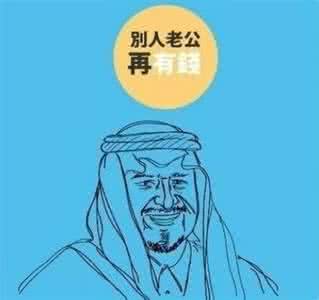 你应该努力追求幸福 要追求幸福,不要追求比别人幸福