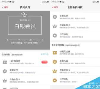 淘宝电影可以退票吗 淘宝电影可以退票吗？