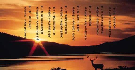 仓央嘉措 那一世 仓央嘉措·那一世