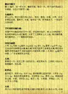 民间值得收藏的老物件 一本值的收藏的民间秘芨奇难杂症
