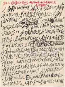 还在继续作文600字 假如战争还在继续作文150字