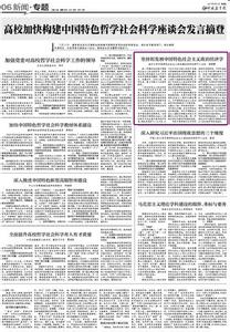 高考政治试题分类汇编 2014年政治高考试题分类汇编:L 发展中国特色社会主义文化 学优高考网www