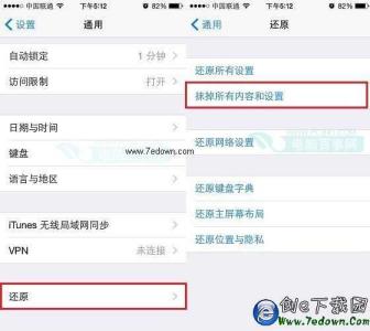 iphone6恢复出厂设置 iPhone6恢复出厂怎么设置