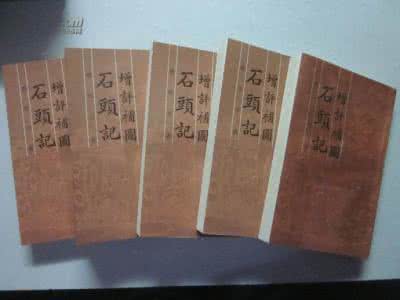 红楼梦作者不是曹雪芹 论《红楼梦》作者曹雪芹考证的无意义