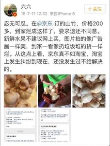 贴吧私信怎么删 榴莲怎么私信他人