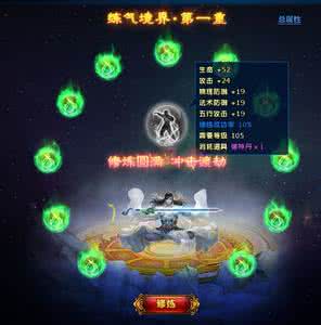 qq三国元神属性转移 《元神点风水学》的核心要点(转)