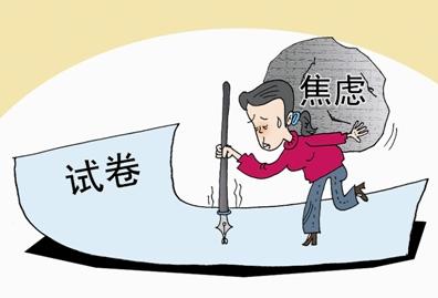 7天摆脱焦虑症 7天摆脱焦虑症 7个关键让你摆脱内分泌失调