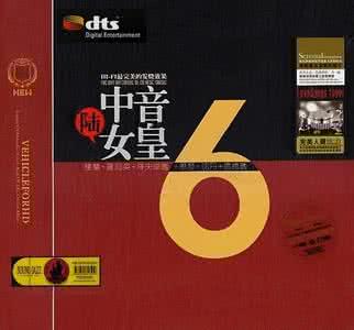 女中音 极致典范  女中音  2CD