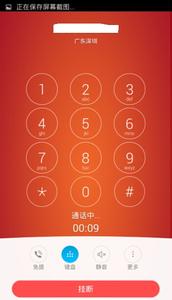 奔驰免提开启功能 努比亚z11怎么开启免提功能？