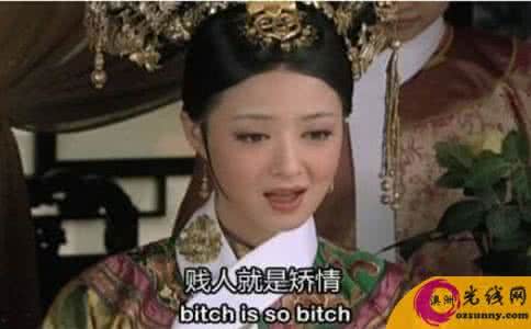 矫情是什么意思 矫情 矫情是什么意思
