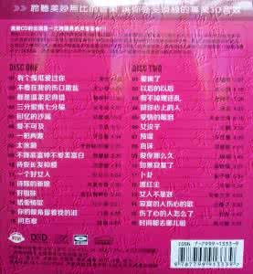 yy比较劲爆拉票神曲 《网络劲爆神曲◆女人篇》
