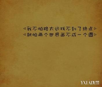 走过纯真年代 原创 我穿过思念齐眉的年代,走过时光腰身的流年,仍走不出对你的思念