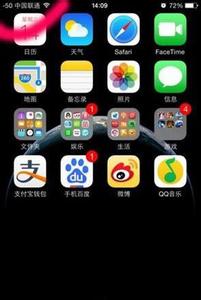 英雄联盟盲僧五大技巧 iOS8五大技巧你肯定不知道