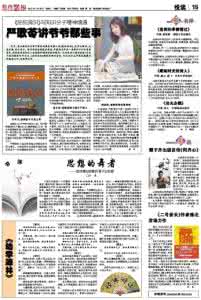 杂志报刊投稿邮箱地址 全国600余家报刊杂志邮箱（投稿必备）
