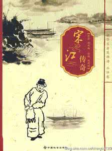 晁盖攻打曾头市概括 晁盖曾头市蒙难，金圣叹改动原著力证宋江“见死不救”