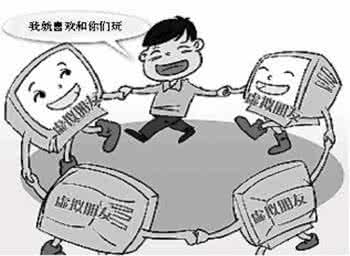 真正的朋友就算不联系 网络上的朋友