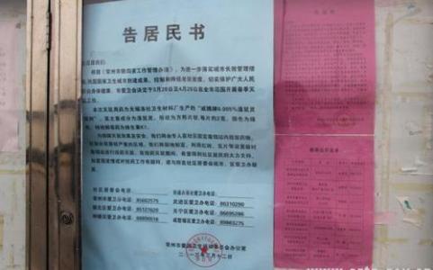 宣传委员工作计划 文艺与宣传委员2014工作计划
