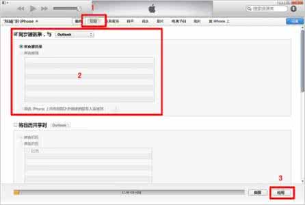 码云使用教程 iTunes兑换码使用教程