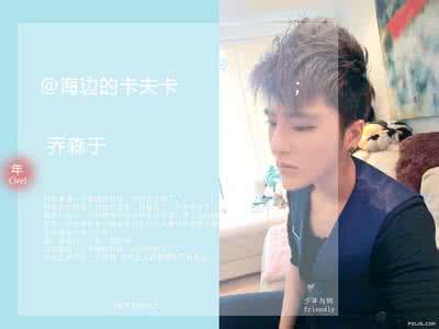 喜欢看空间的男人