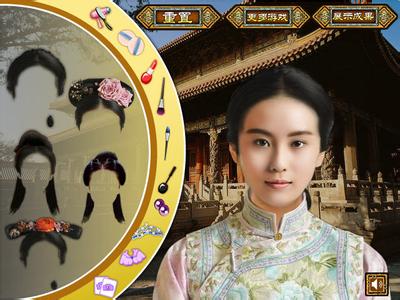 十戒诗 《步步惊心》之十戒诗