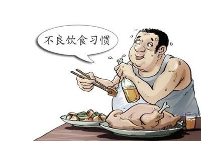 晚餐哪些不良习惯会危害健康