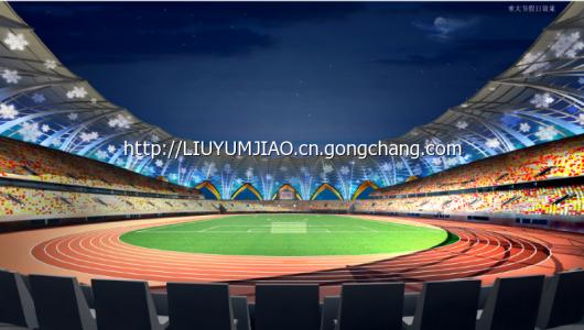 中国体育场馆设施现状 中国体育场馆设施