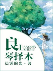 处 世 之 道