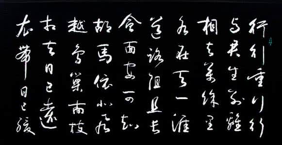 古诗文大全 古诗文网 两汉 古诗文大全
