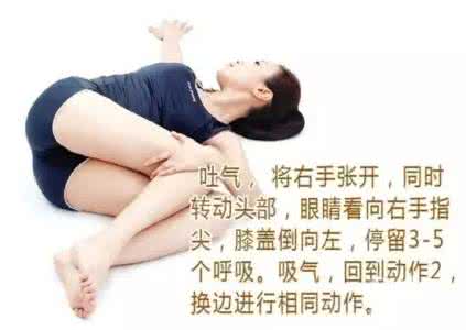 小懒瘦身 九个减肥小偏方 懒美眉减肥必看轻松瘦身
