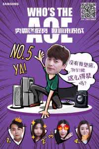 时尚潮人网站 不会赚钱的时尚潮人并不是好网红