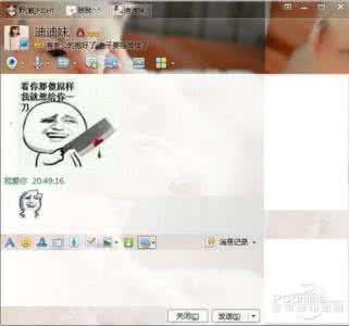 qq小技巧 qq技巧 QQ小技巧