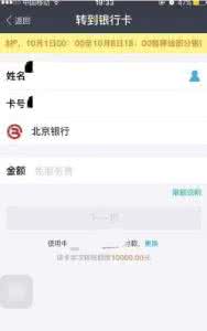 租我app如何出租自己?