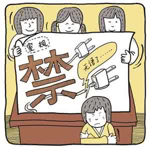 神经衰弱 神经衰弱:男女有别