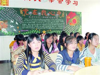 大学生怀上父亲的孩子 大学生【一位父亲的十堂人生经验课】