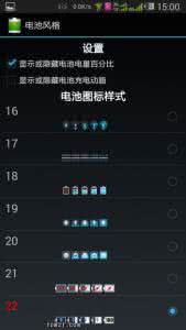 note3 通话录音 三星Note3通话录音怎么使用？