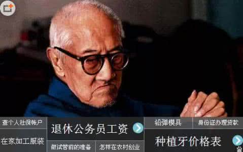 梁漱溟八种人生境界 梁漱溟:做学问的八层境界