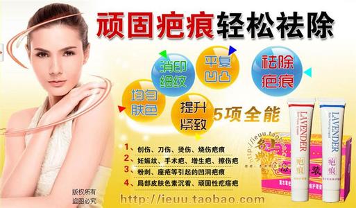蜂蜜美容护肤小偏方 【美容喜讯】图荐《小偏方:去疤去青春痘效果佳!》