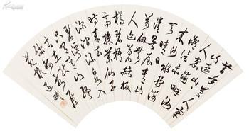 徐世昌字画价格 徐世昌字画价值多少 后世对徐世昌的纪念
