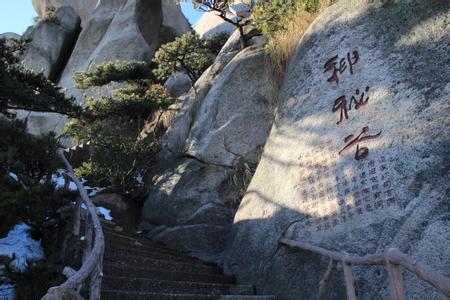 黑峪神秘谷农家院 神秘谷