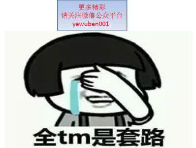 西游记新加坡商演事件 西游记你没有注意的118件事